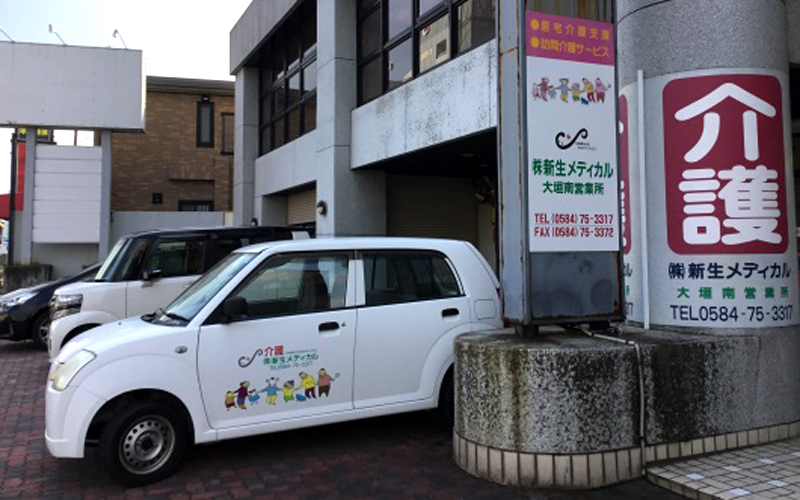 みなみステーション