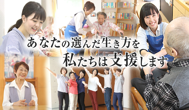 新生メディカルの外観